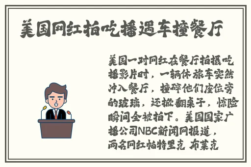 色天常app